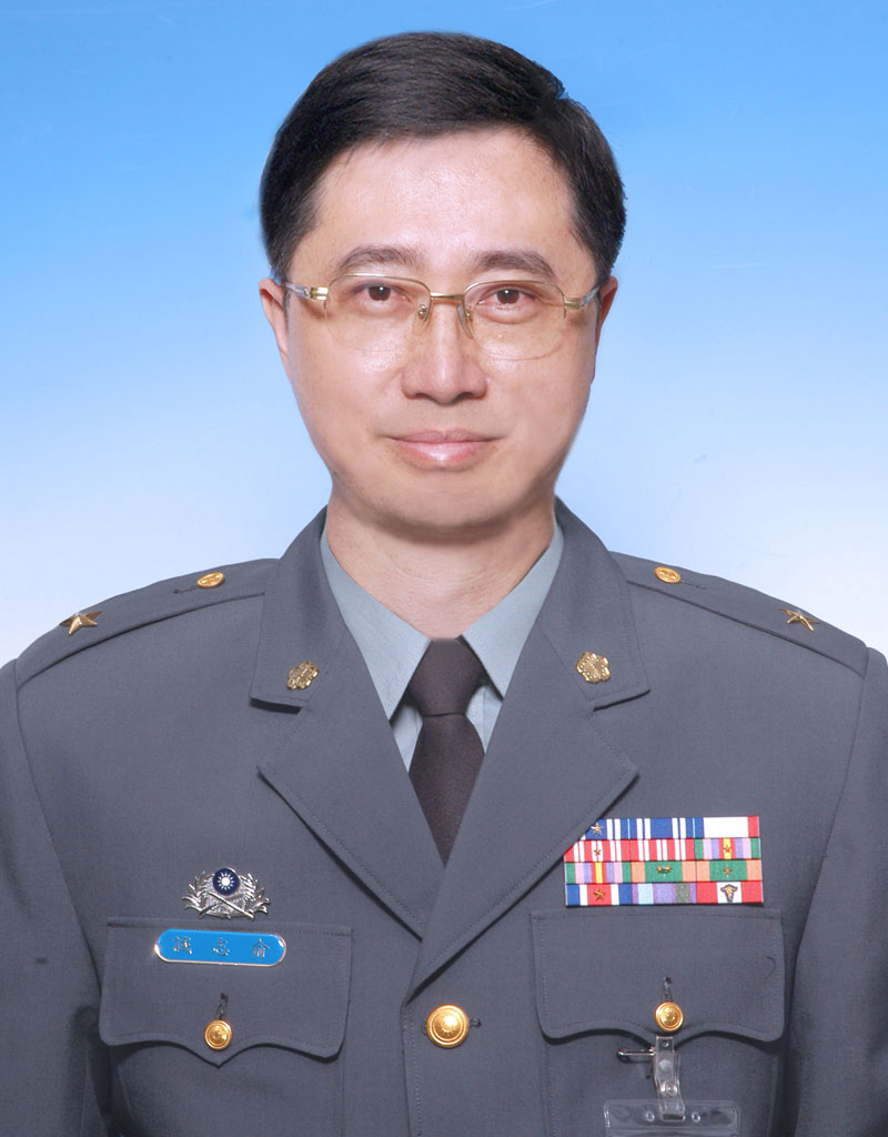 第26任院長 俞志誠少將 2013-07-01~2015-12-30