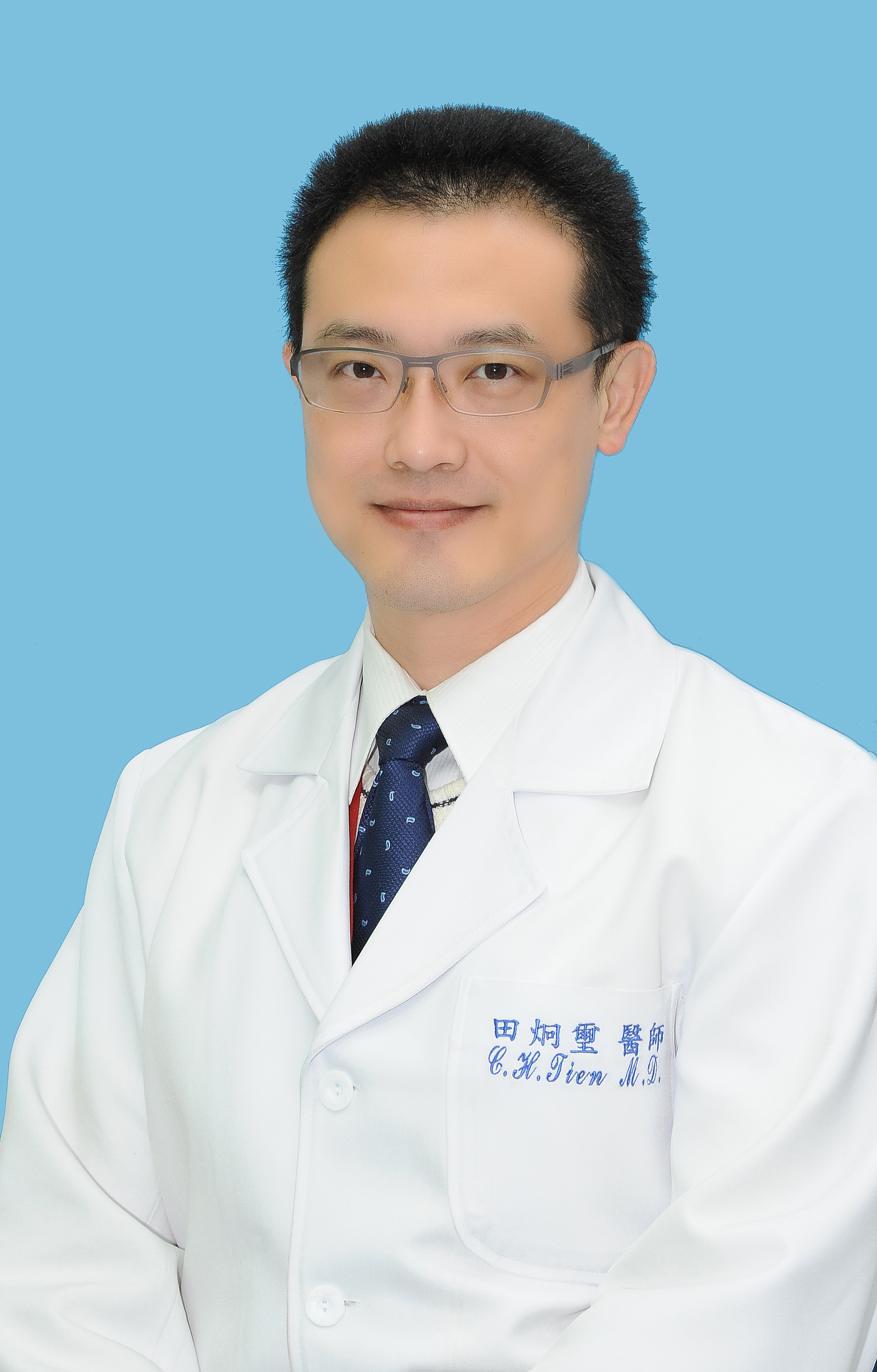 Chiung-His Tien Division of Pediatric Rheumatology