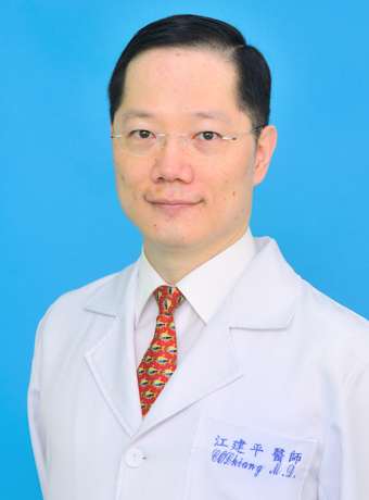 Chien-Ping Chiang Attending Physician