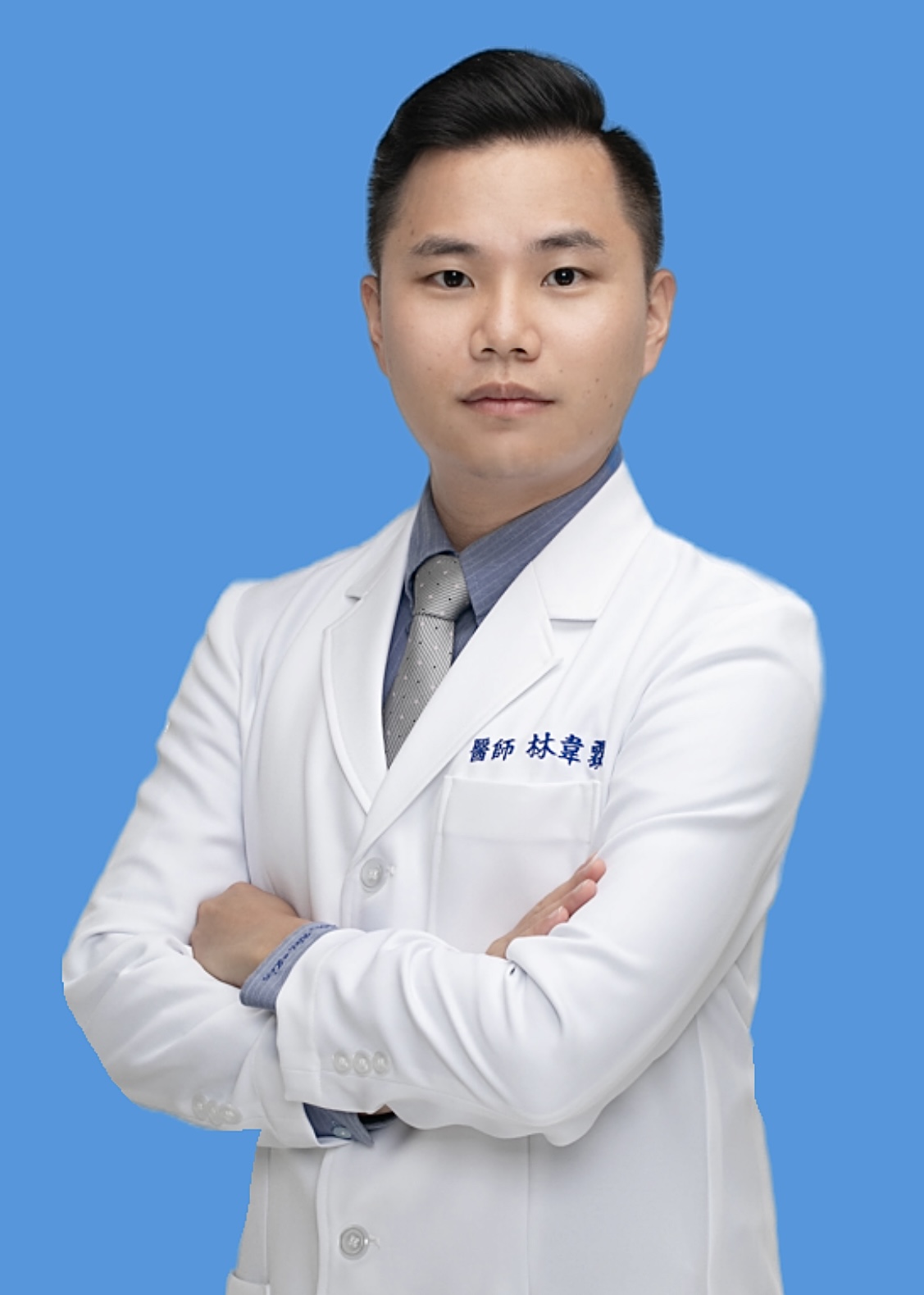 Wei-Lin Lin Attending Physician