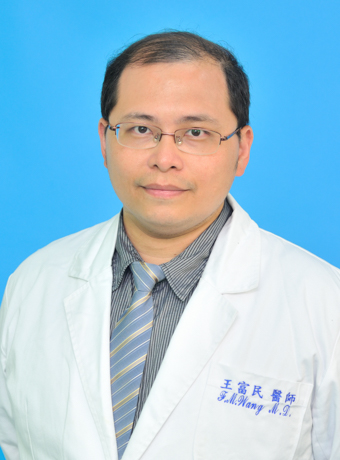 王富民 醫師