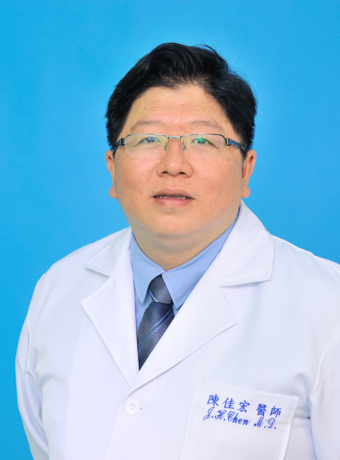 陳佳宏 醫師