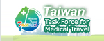 Taiwan Task Force for Medical Travel_img
